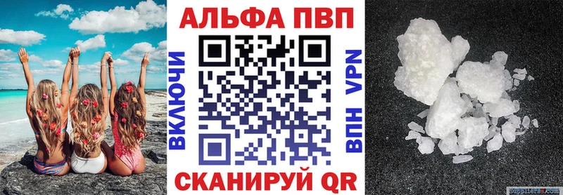 Alpha-PVP Crystall Сысерть
