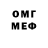 МДМА VHQ NIKITOS540