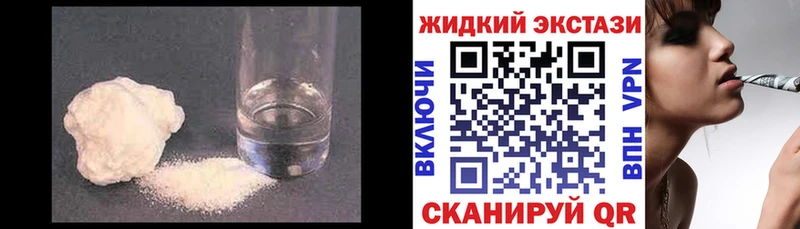 БУТИРАТ буратино  нарко площадка формула  Сысерть  цена  