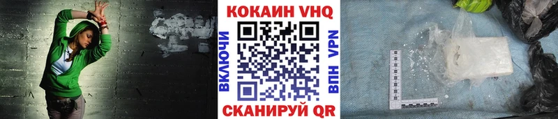 Cocaine 97%  закладки  Сысерть 