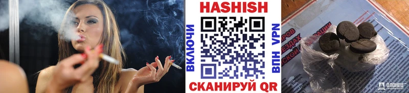 Гашиш индика сатива купить Сысерть