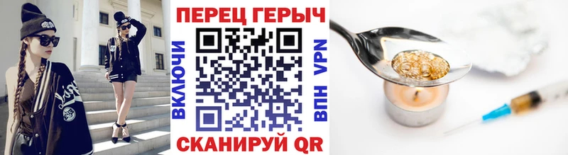 ГЕРОИН гречка  KRAKEN ССЫЛКА  Сысерть 