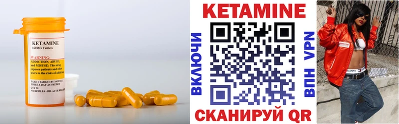 наркотики  Сысерть  маркетплейс как зайти  Кетамин ketamine 
