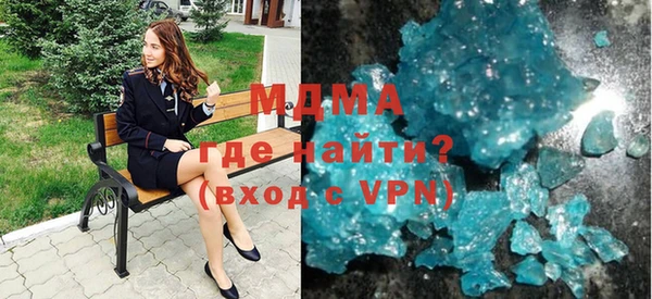 прущая мука Армянск