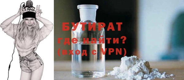 прущая мука Армянск