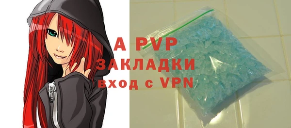 бутик Аркадак