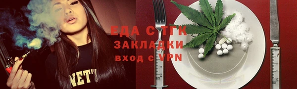 бутик Аркадак