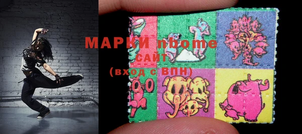 прущая мука Армянск