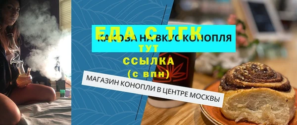 прущая мука Армянск