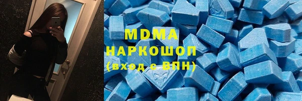 прущая мука Армянск