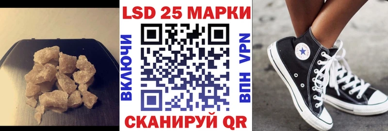LSD-25 экстази ecstasy  Сысерть 