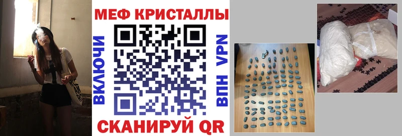 цена наркотик  Сысерть  Мефедрон mephedrone 