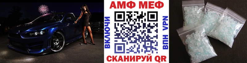 Метамфетамин пудра  hydra онион  Сысерть 