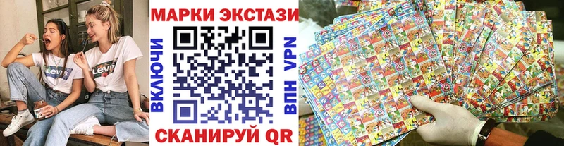 ОМГ ОМГ вход  Сысерть  Марки 25I-NBOMe 1500мкг 