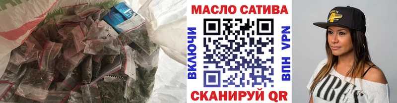 ТГК вейп  купить закладку  Сысерть 